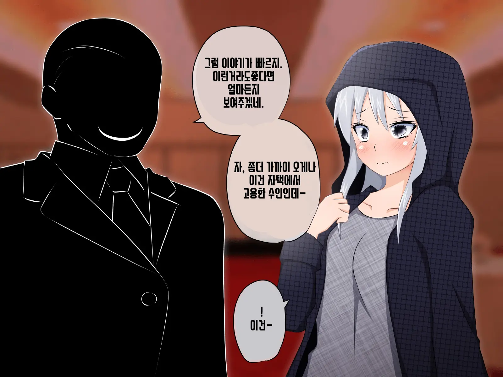 Kemomimi Ni Jinken Wa Naku Narimashita | 케모미미 짐승귀의 인권은 없어졌습니다